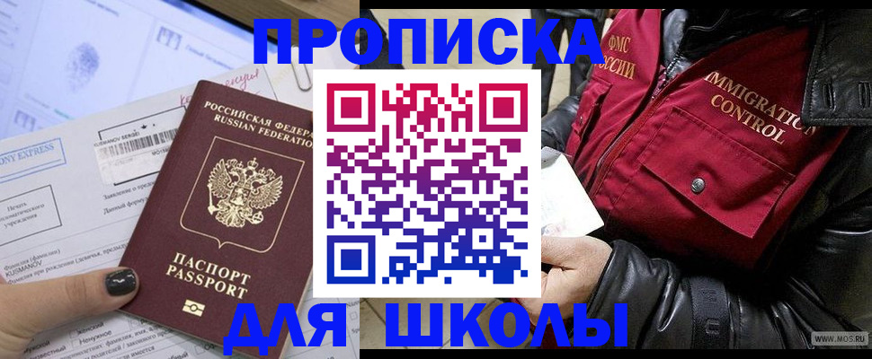 регистрация для дет. сада в Трубчевске
