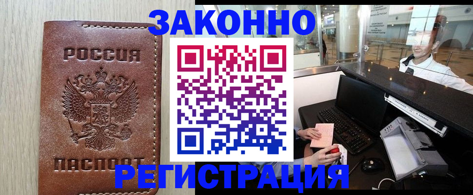 регистрация для школы в Трубчевске